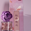 FSTD 2178 200ml Solar Flower Fragranced Diffuser with Decaled Glass Bottle