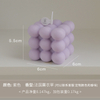 HWSP 2319 Suqare Ball Candle