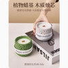 HWCA 2402 Cement Jar Candle