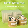HWCA 2442 Panda Bamboo Candle