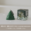 HWSP 2303 rice dumpling candle