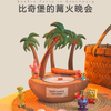 HWCA 2456 Coconut Shell Candle