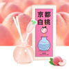 HWCA 2458 100ml Home Fragrance Diffuser