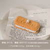 HWSP 2310 Biscuit Candle
