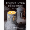 HWCA 2411 Engraved Ceramic Bottle Candle