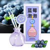 HWCA 2458 100ml Home Fragrance Diffuser